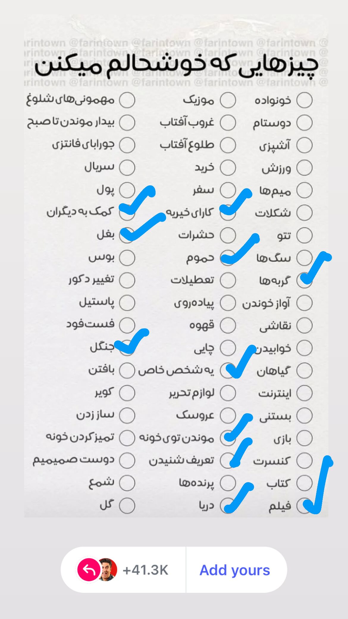  جدید ترین استوری اینستاگرام وحیدرضا صادق پور