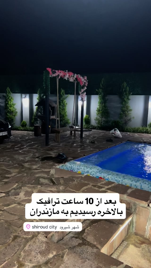  جدید ترین استوری اینستاگرام وحیدرضا صادق پور
