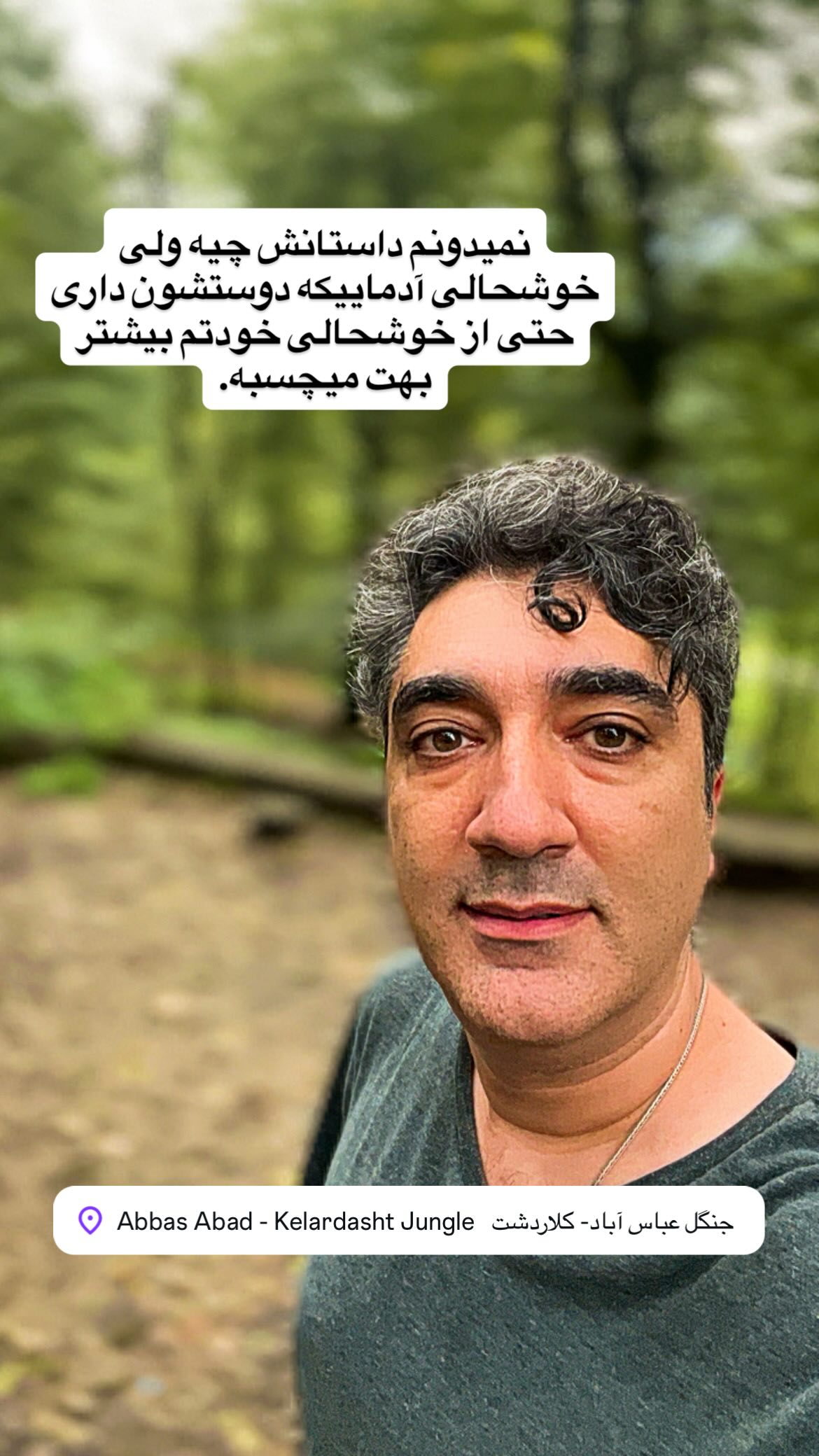  جدید ترین استوری اینستاگرام وحیدرضا صادق پور