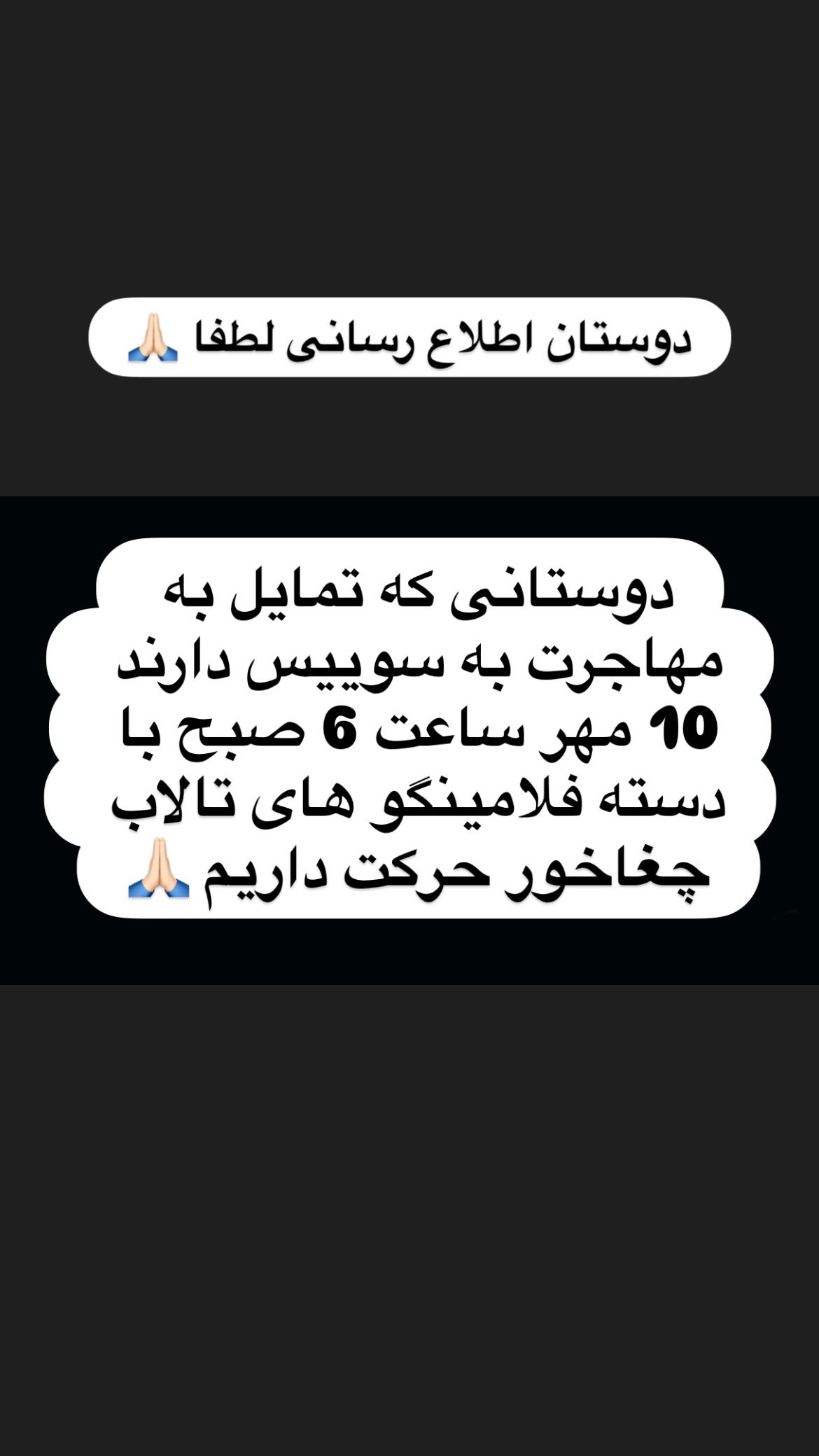  جدید ترین استوری اینستاگرام وحیدرضا صادق پور
