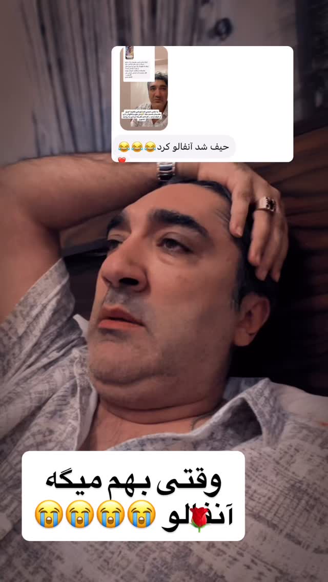  جدید ترین استوری اینستاگرام وحیدرضا صادق پور