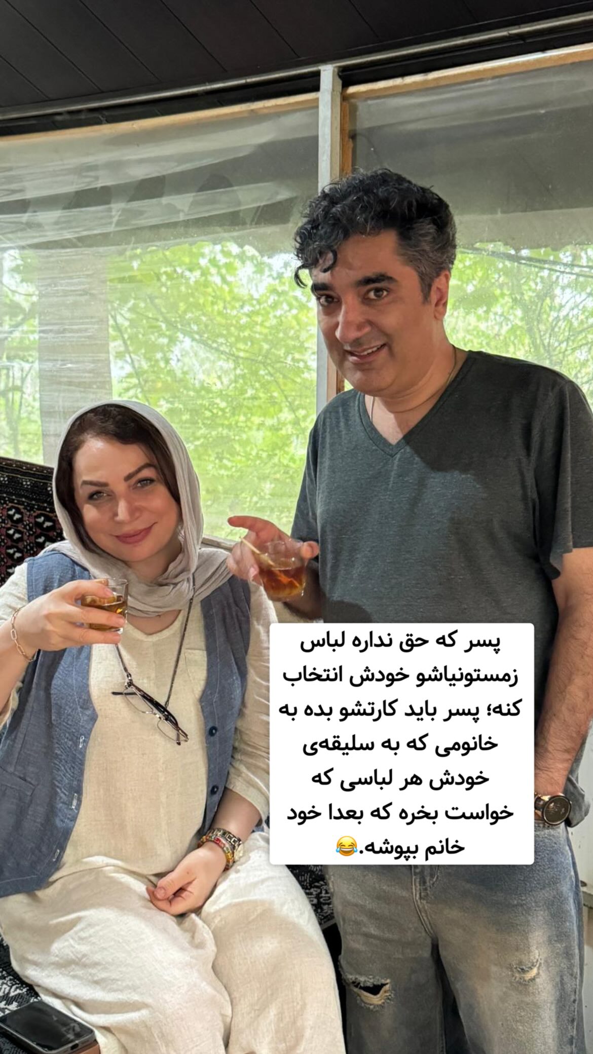  جدید ترین استوری اینستاگرام وحیدرضا صادق پور