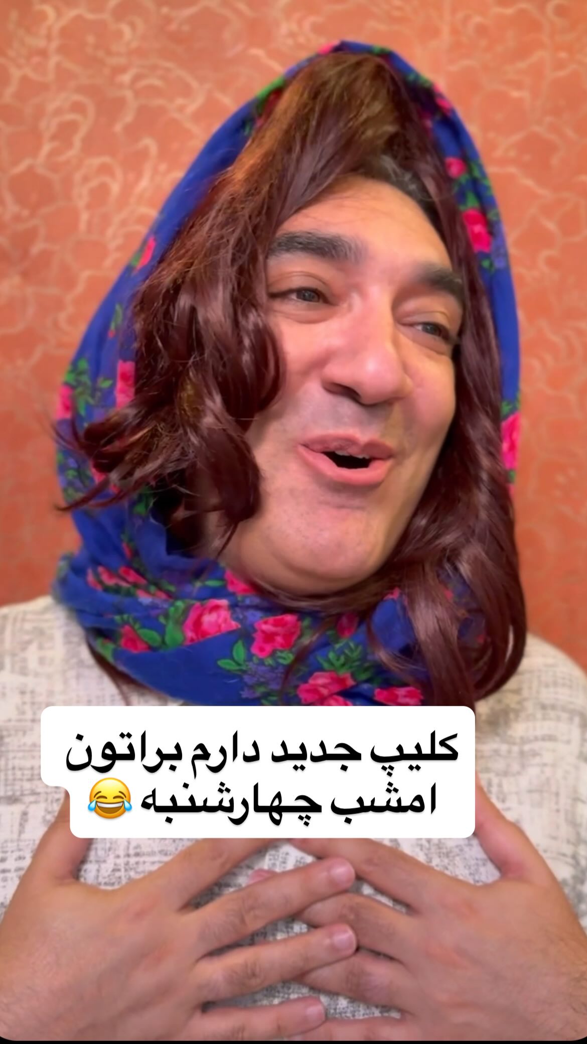  جدید ترین استوری اینستاگرام وحیدرضا صادق پور
