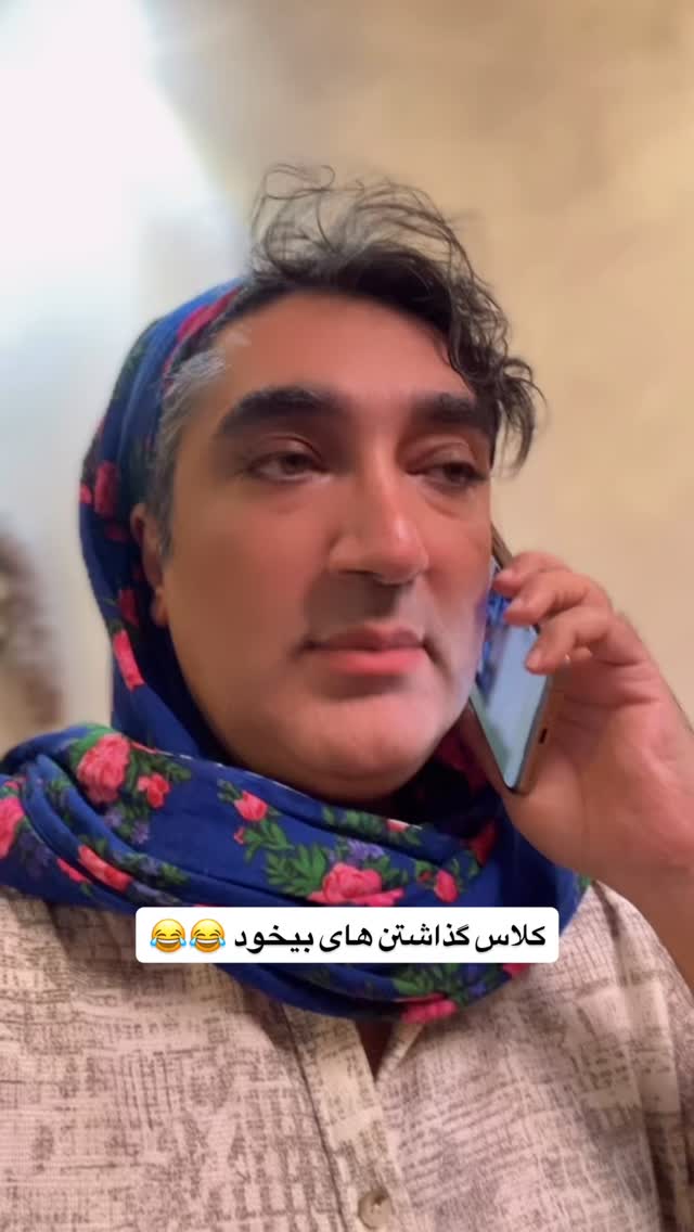  جدید ترین استوری اینستاگرام وحیدرضا صادق پور
