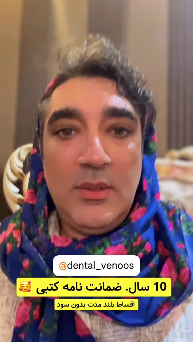  جدید ترین استوری اینستاگرام وحیدرضا صادق پور