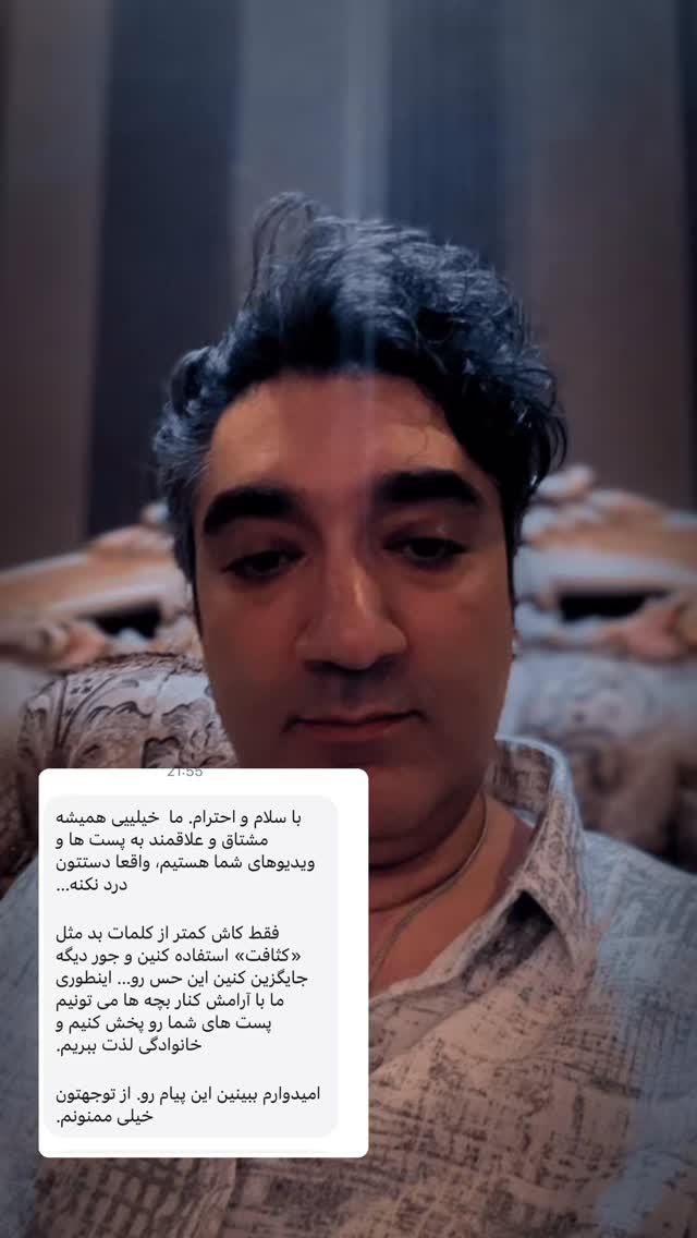  جدید ترین استوری اینستاگرام وحیدرضا صادق پور