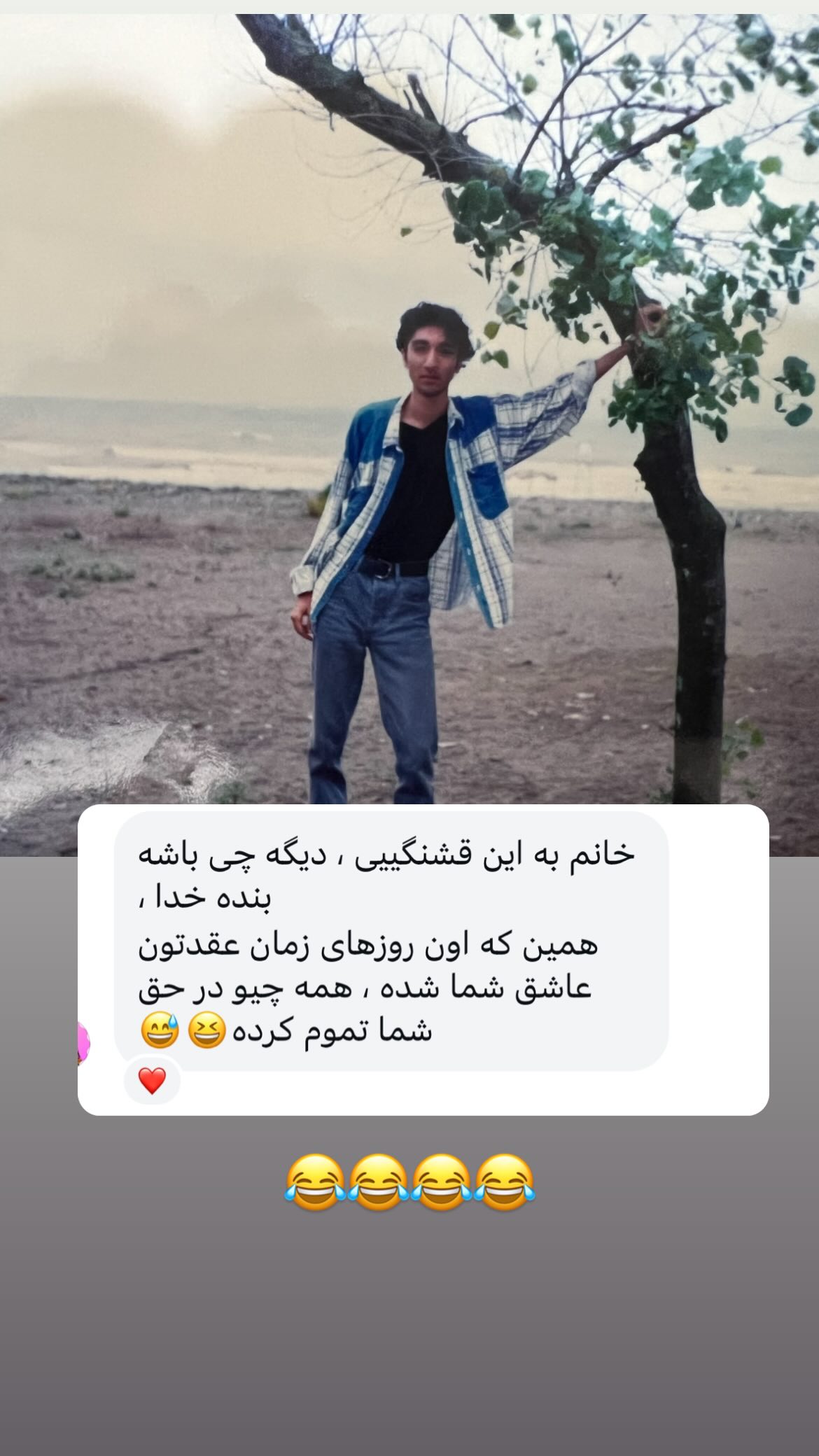  جدید ترین استوری اینستاگرام وحیدرضا صادق پور
