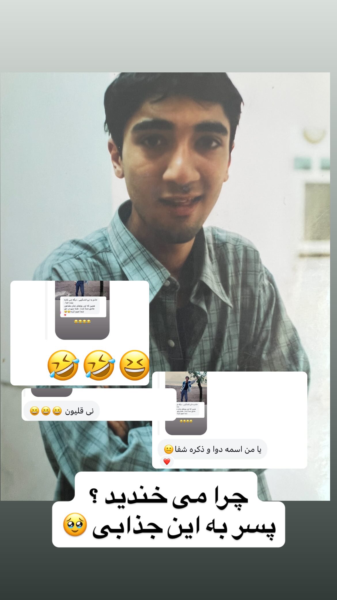  جدید ترین استوری اینستاگرام وحیدرضا صادق پور