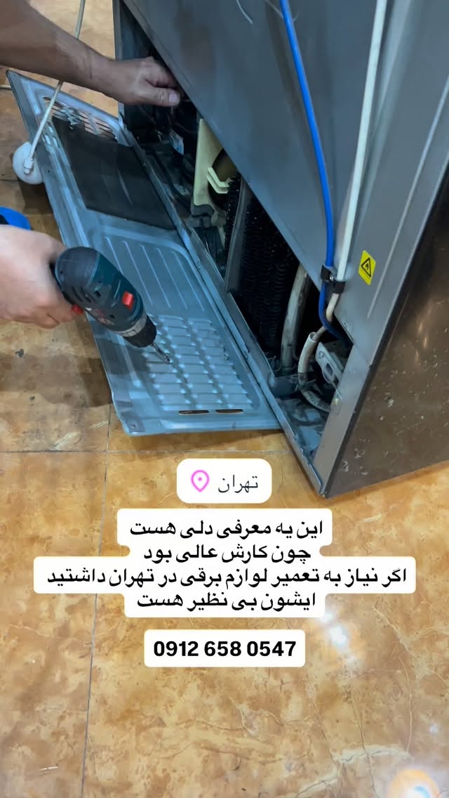  جدید ترین استوری اینستاگرام وحیدرضا صادق پور