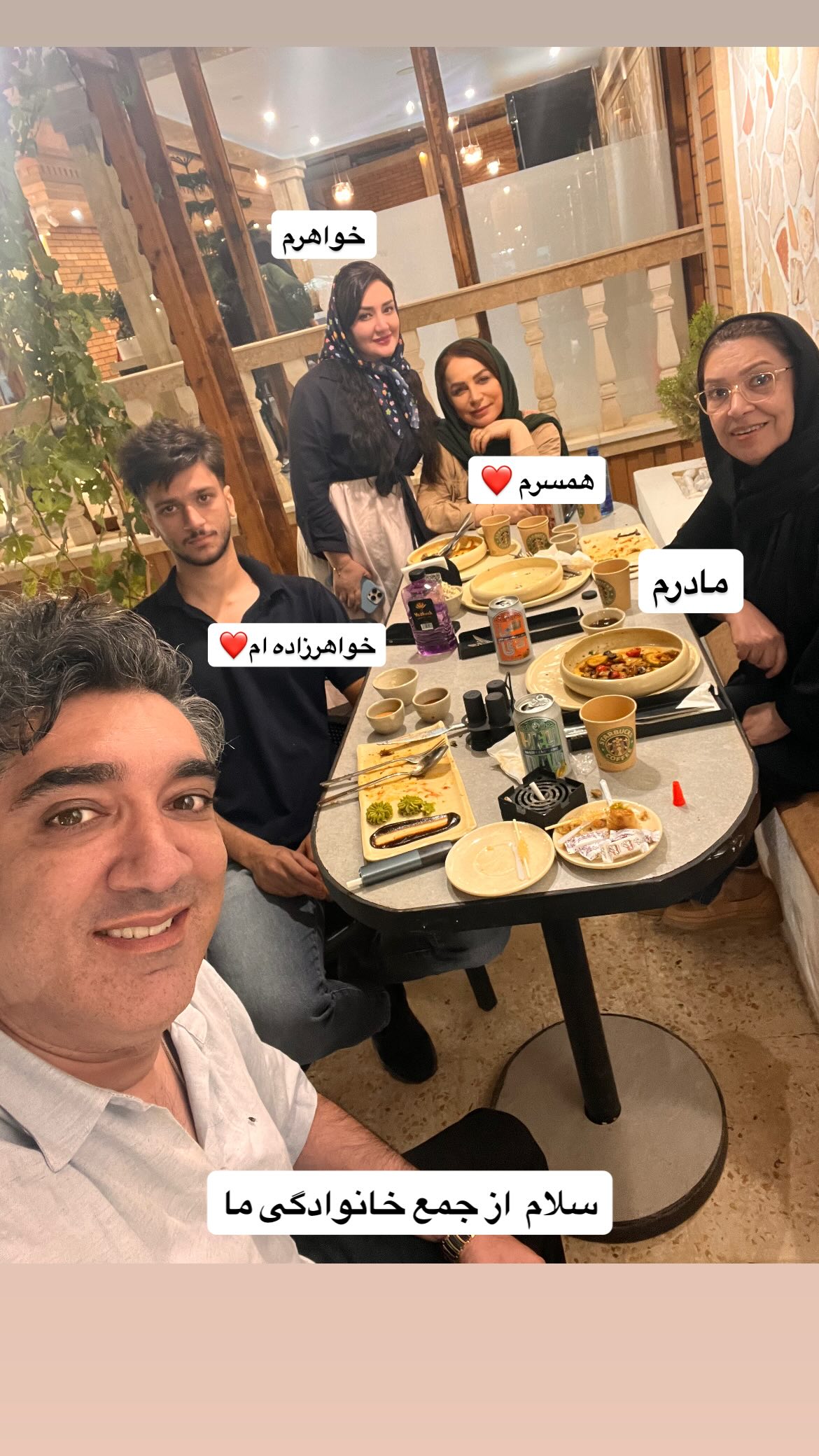  جدید ترین استوری اینستاگرام وحیدرضا صادق پور