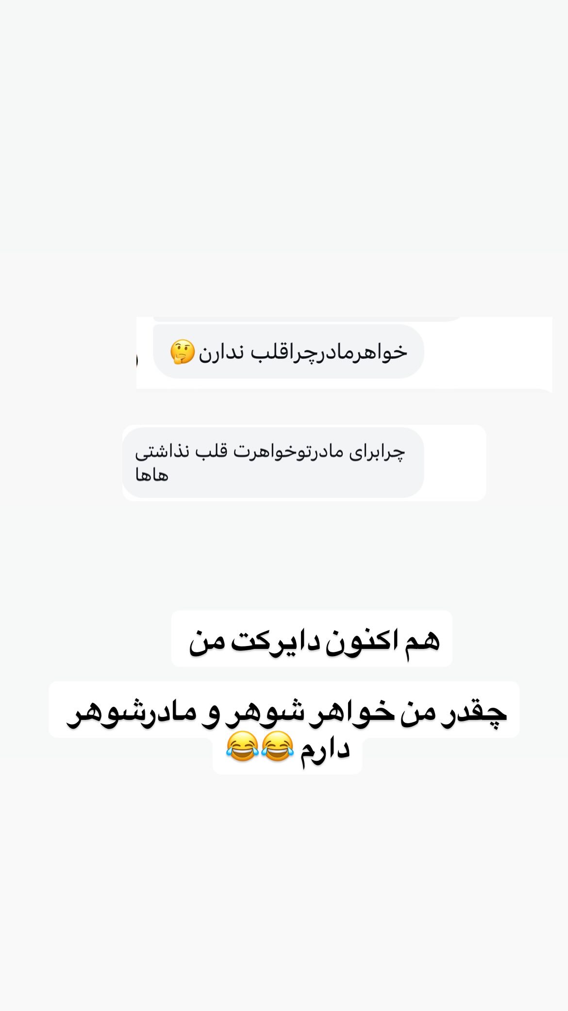  جدید ترین استوری اینستاگرام وحیدرضا صادق پور