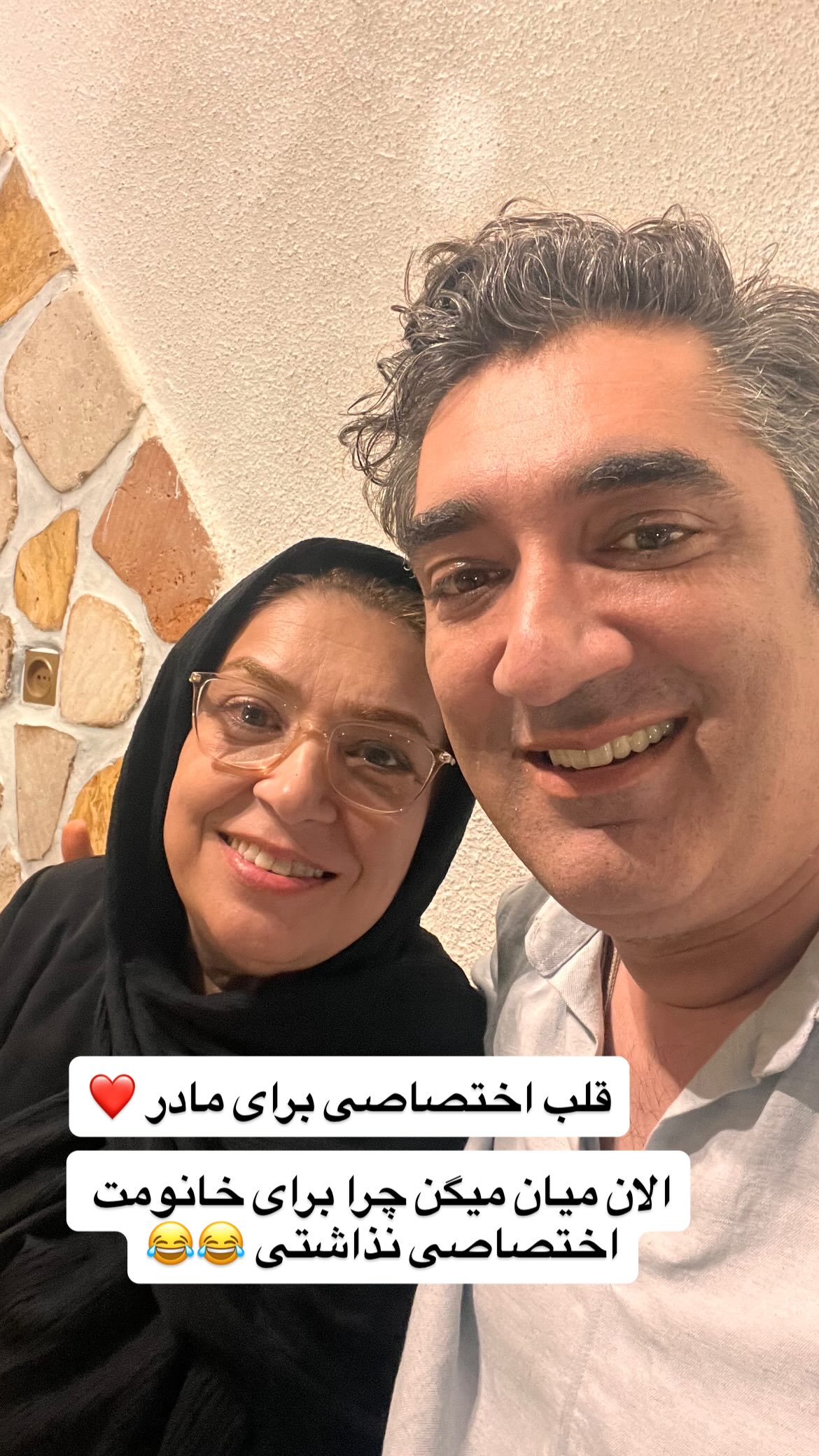  جدید ترین استوری اینستاگرام وحیدرضا صادق پور