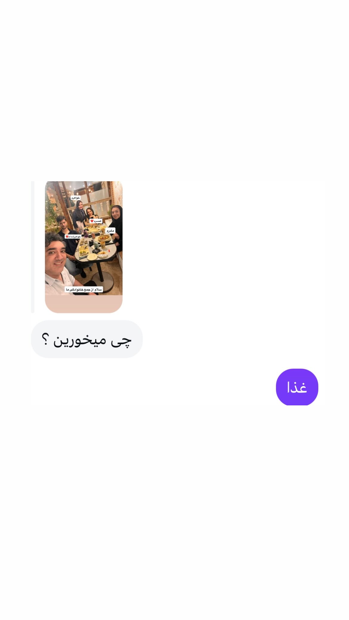  جدید ترین استوری اینستاگرام وحیدرضا صادق پور