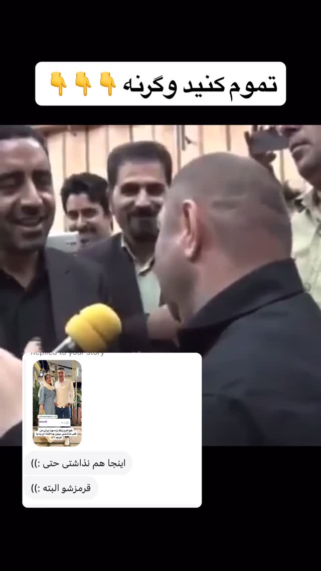 جدید ترین استوری اینستاگرام وحیدرضا صادق پور
