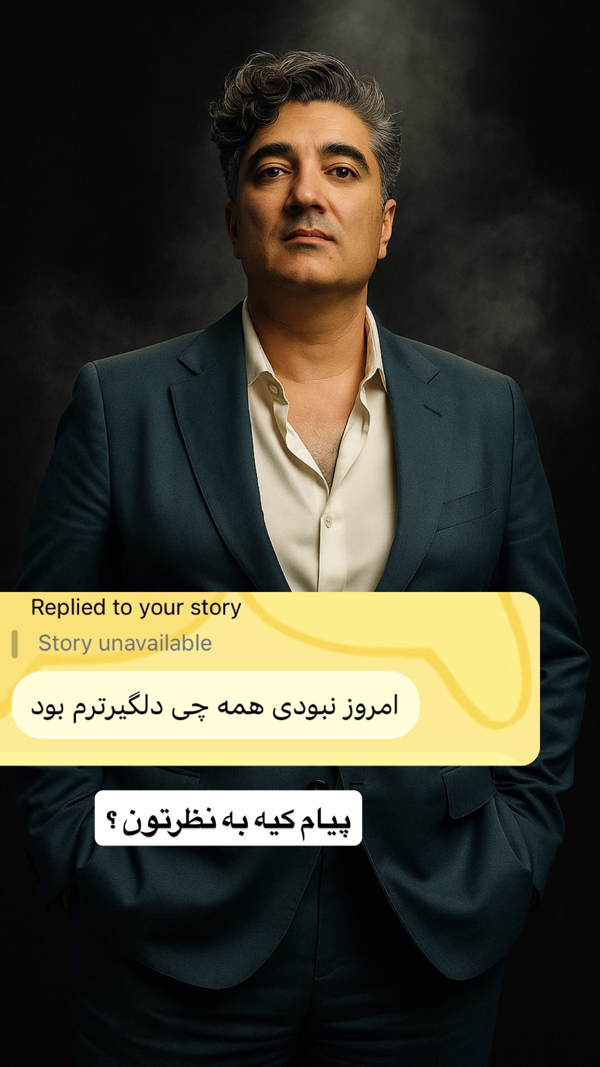 جدید ترین استوری اینستاگرام وحیدرضا صادق پور