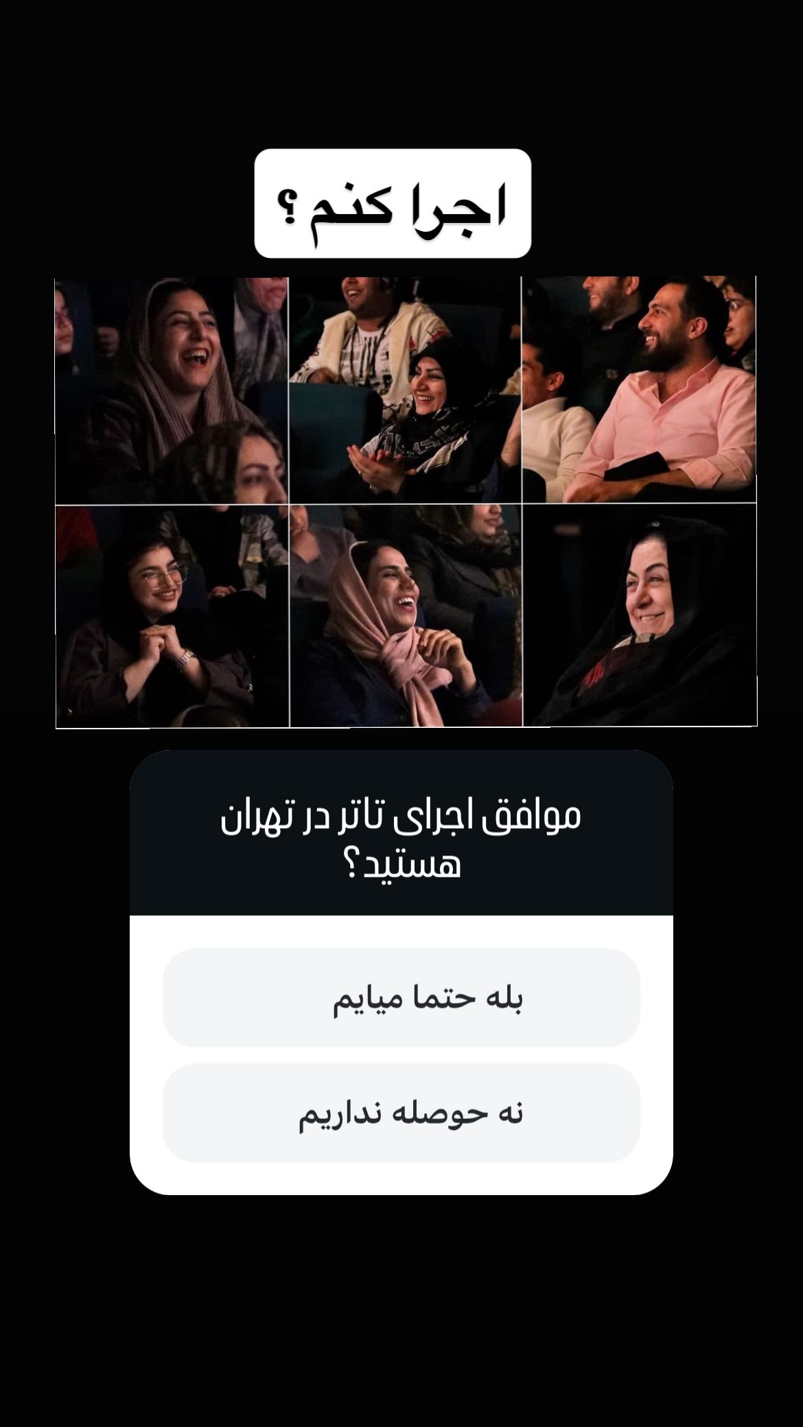  جدید ترین استوری اینستاگرام وحیدرضا صادق پور