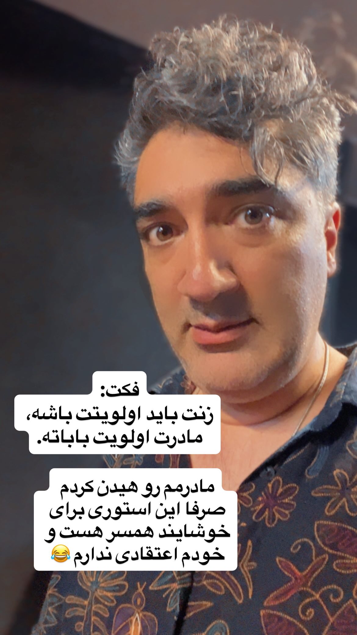  جدید ترین استوری اینستاگرام وحیدرضا صادق پور