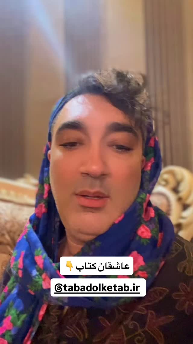  جدید ترین استوری اینستاگرام وحیدرضا صادق پور