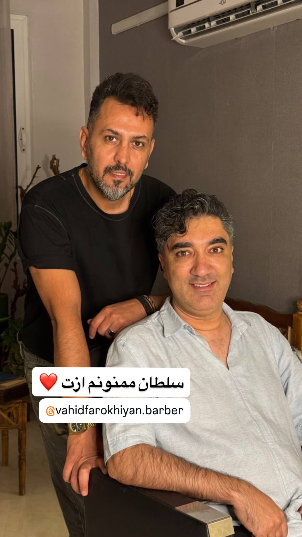 جدید ترین استوری اینستاگرام وحیدرضا صادق پور