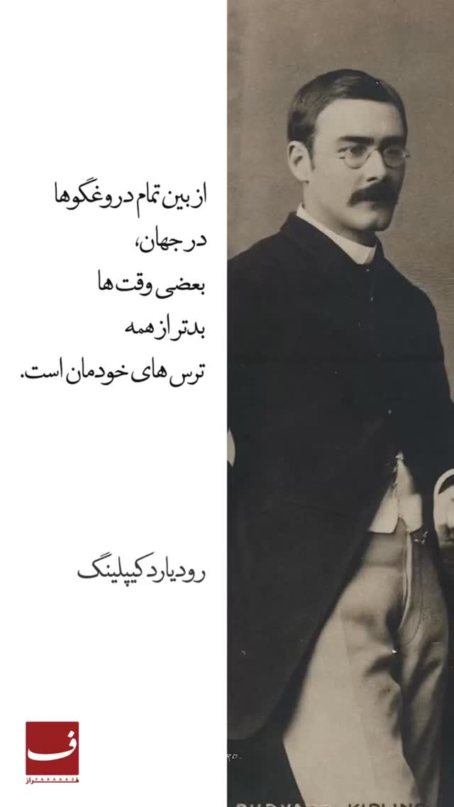  جدید ترین استوری اینستاگرام وحیدرضا صادق پور