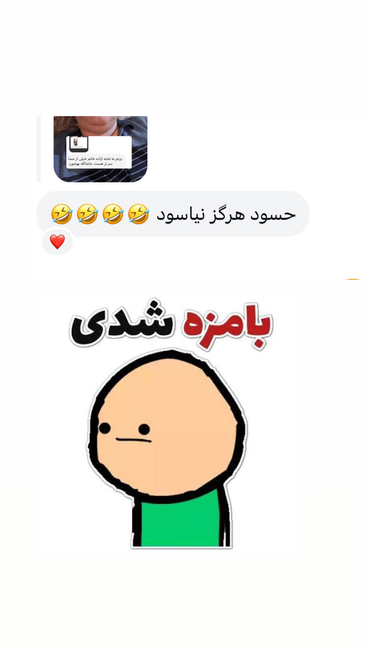  جدید ترین استوری اینستاگرام وحیدرضا صادق پور
