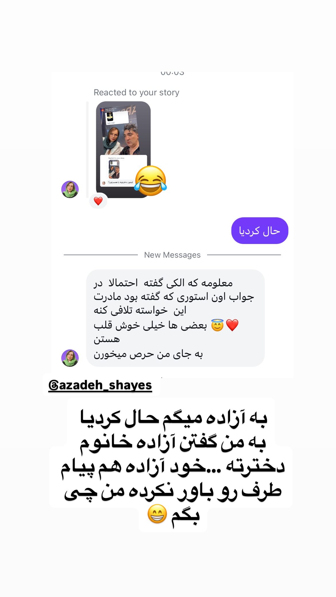  جدید ترین استوری اینستاگرام وحیدرضا صادق پور