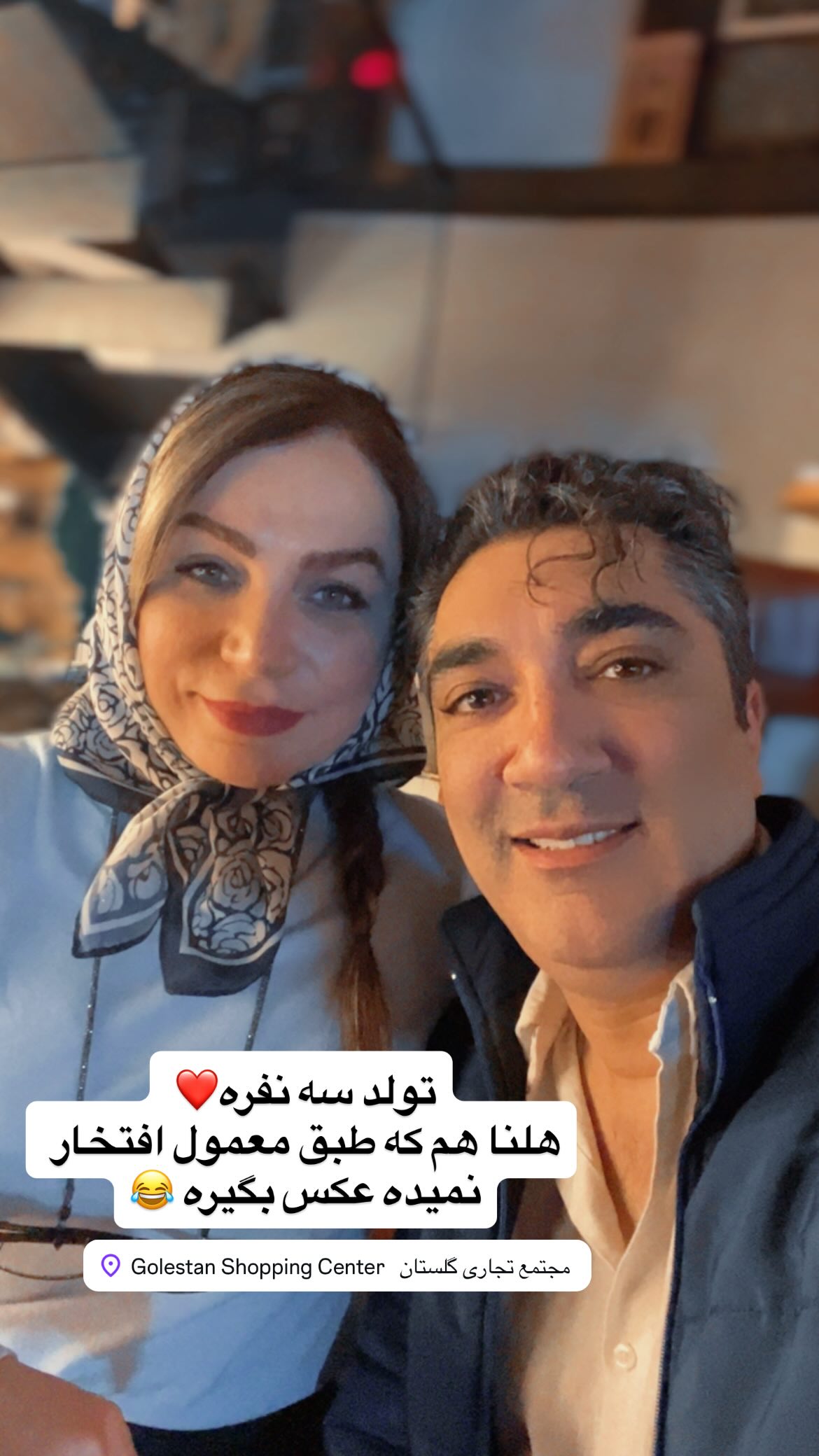  جدید ترین استوری اینستاگرام وحیدرضا صادق پور