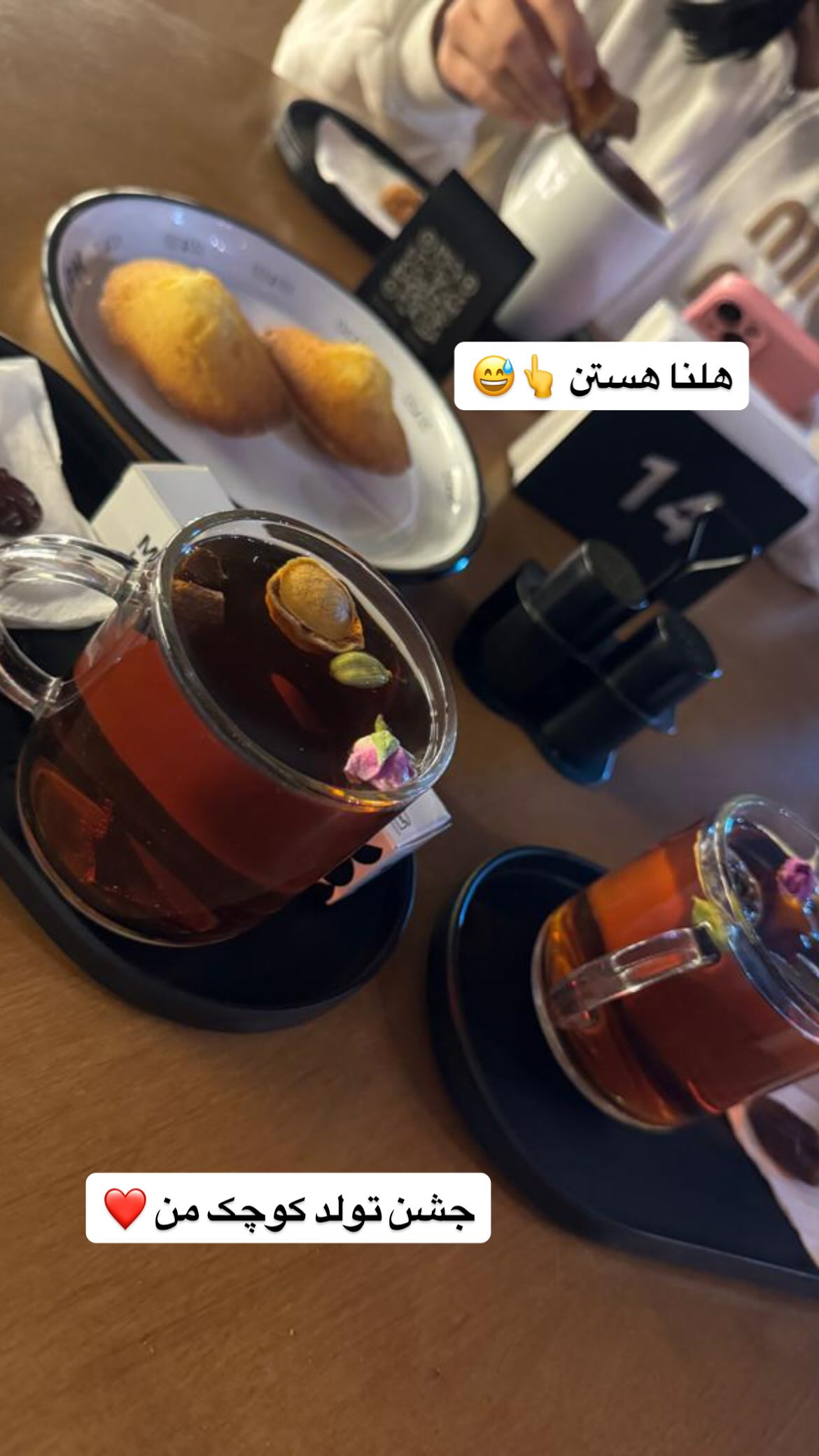  جدید ترین استوری اینستاگرام وحیدرضا صادق پور