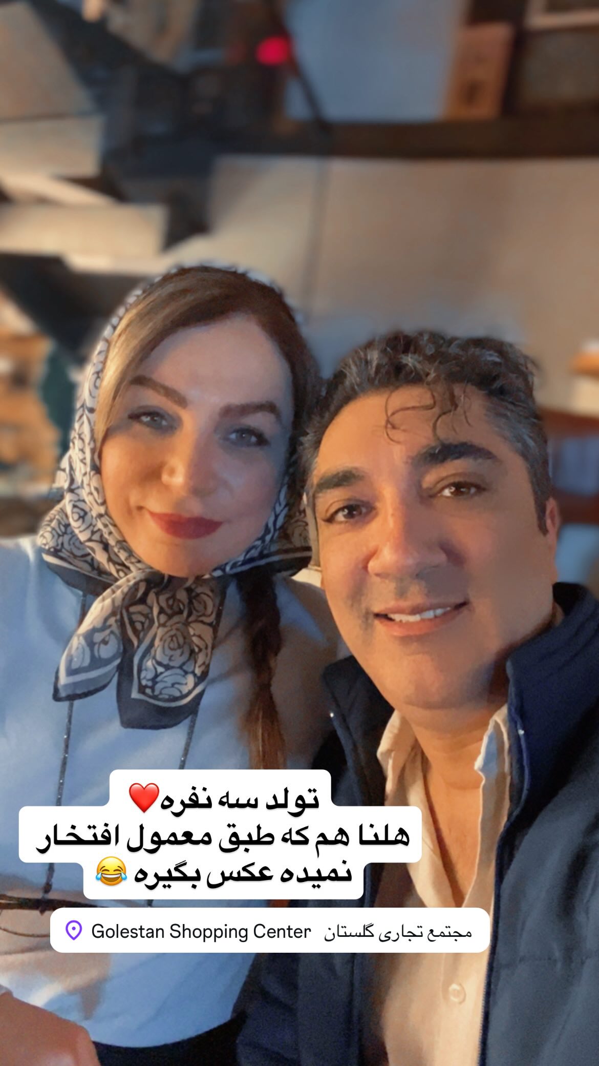  جدید ترین استوری اینستاگرام وحیدرضا صادق پور