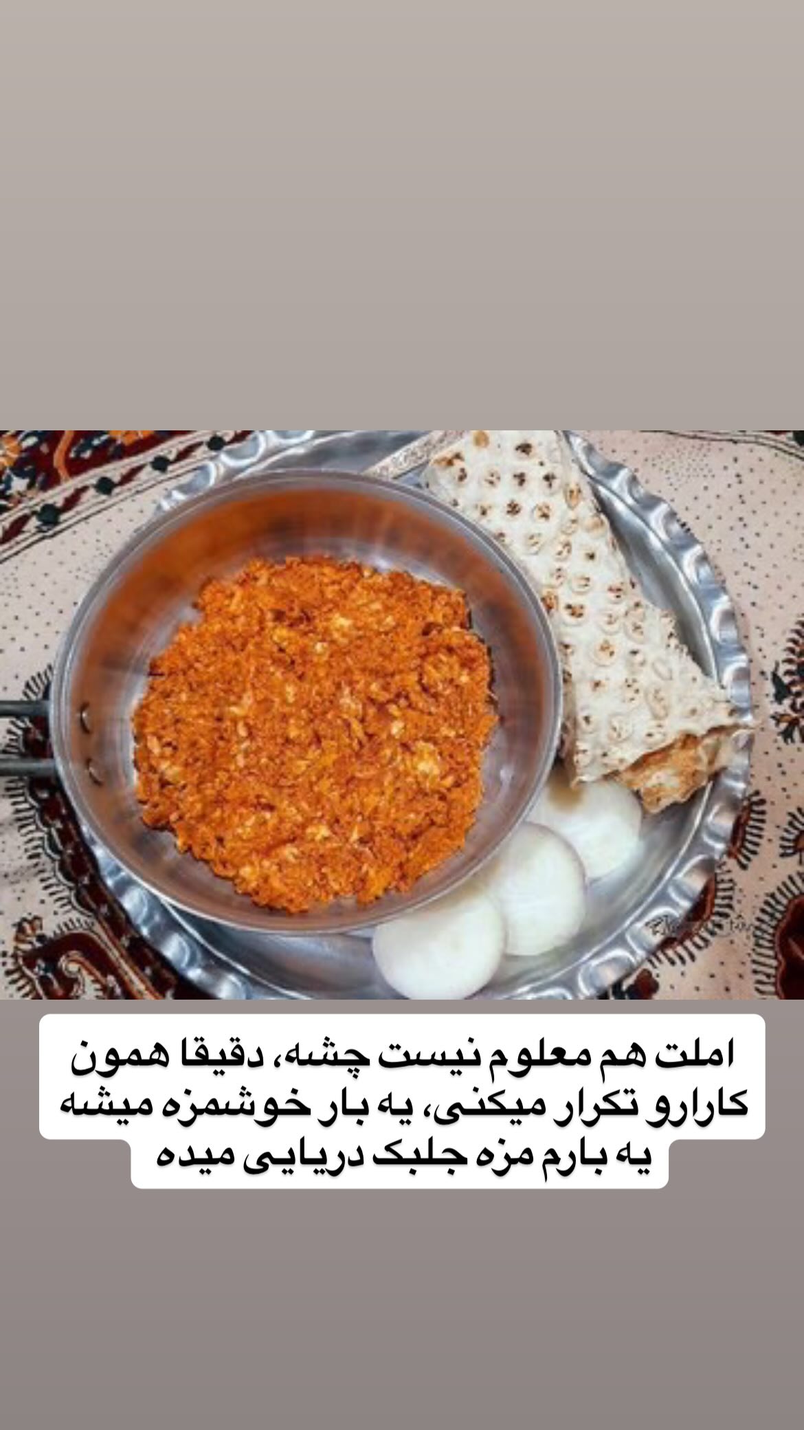  جدید ترین استوری اینستاگرام وحیدرضا صادق پور