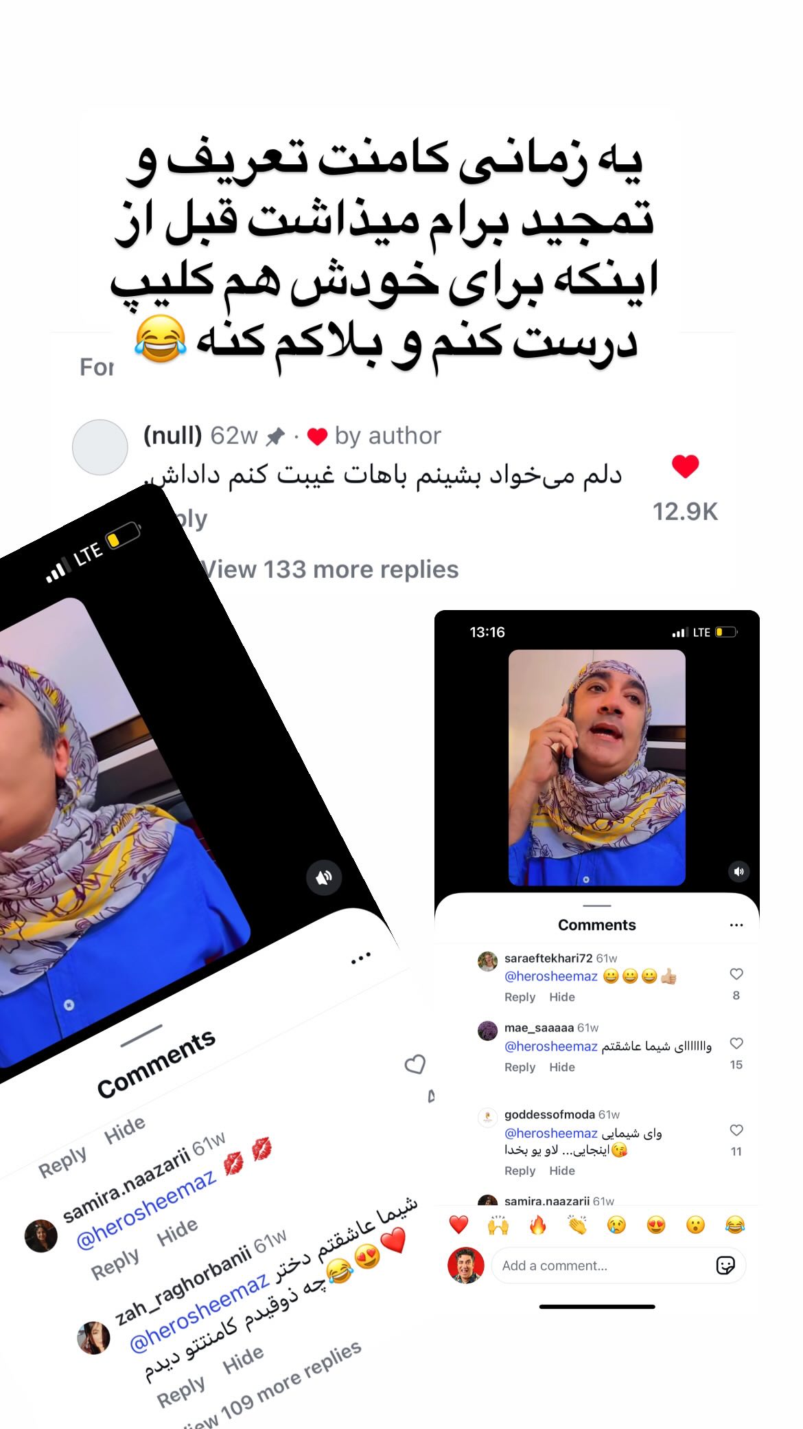  جدید ترین استوری اینستاگرام وحیدرضا صادق پور