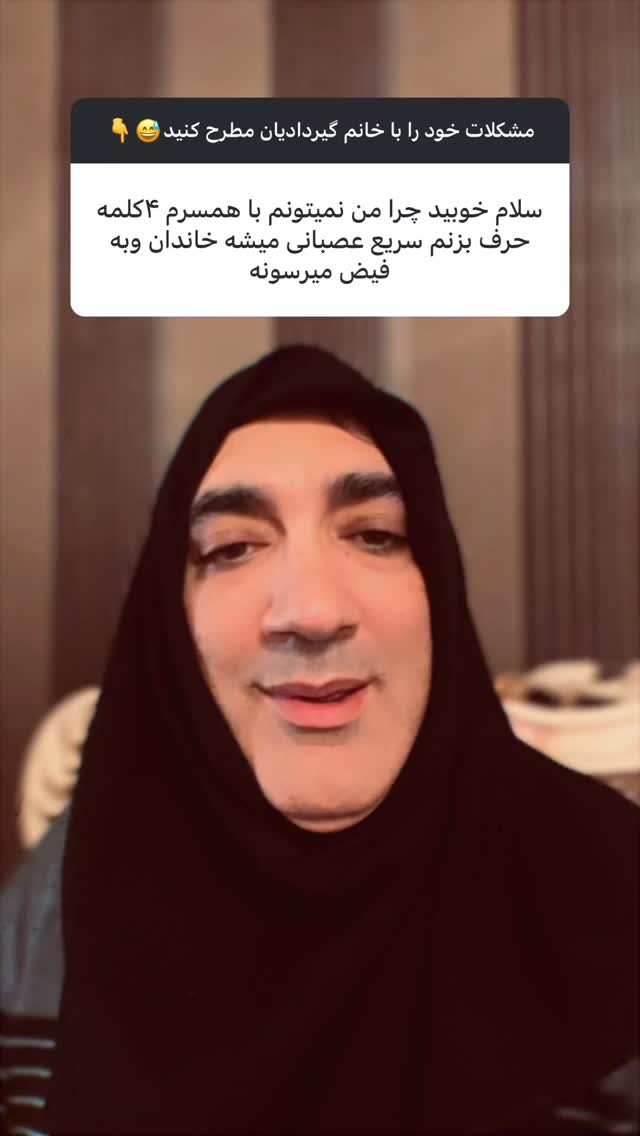  جدید ترین استوری اینستاگرام وحیدرضا صادق پور