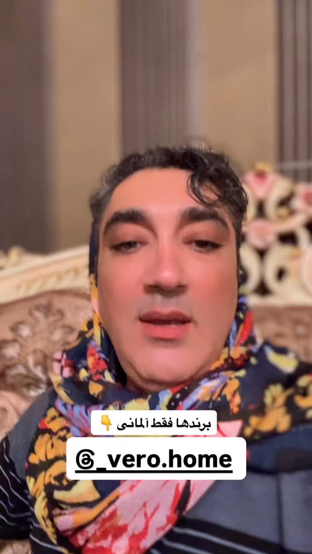 جدید ترین استوری اینستاگرام وحیدرضا صادق پور