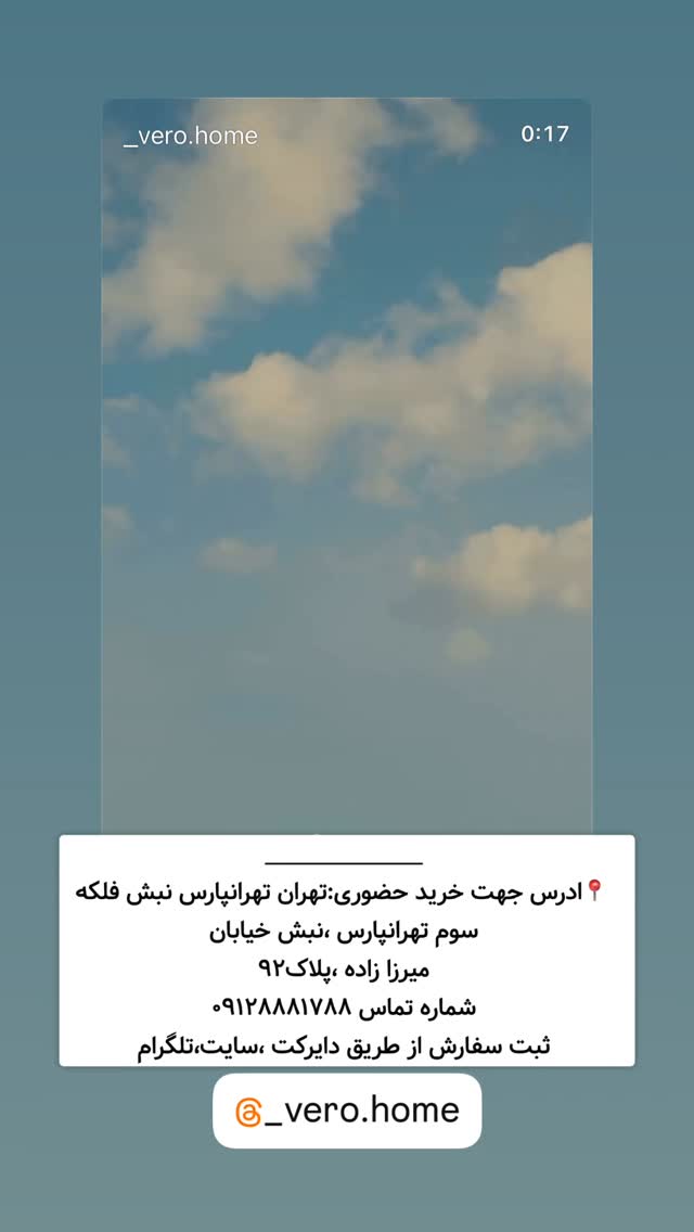  جدید ترین استوری اینستاگرام وحیدرضا صادق پور