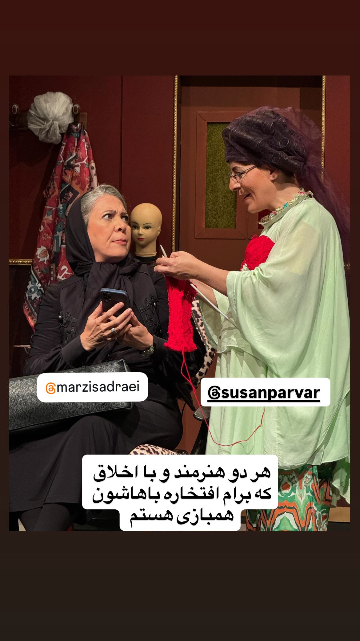  جدید ترین استوری اینستاگرام وحیدرضا صادق پور