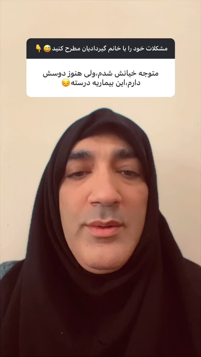  جدید ترین استوری اینستاگرام وحیدرضا صادق پور