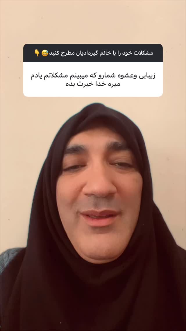  جدید ترین استوری اینستاگرام وحیدرضا صادق پور