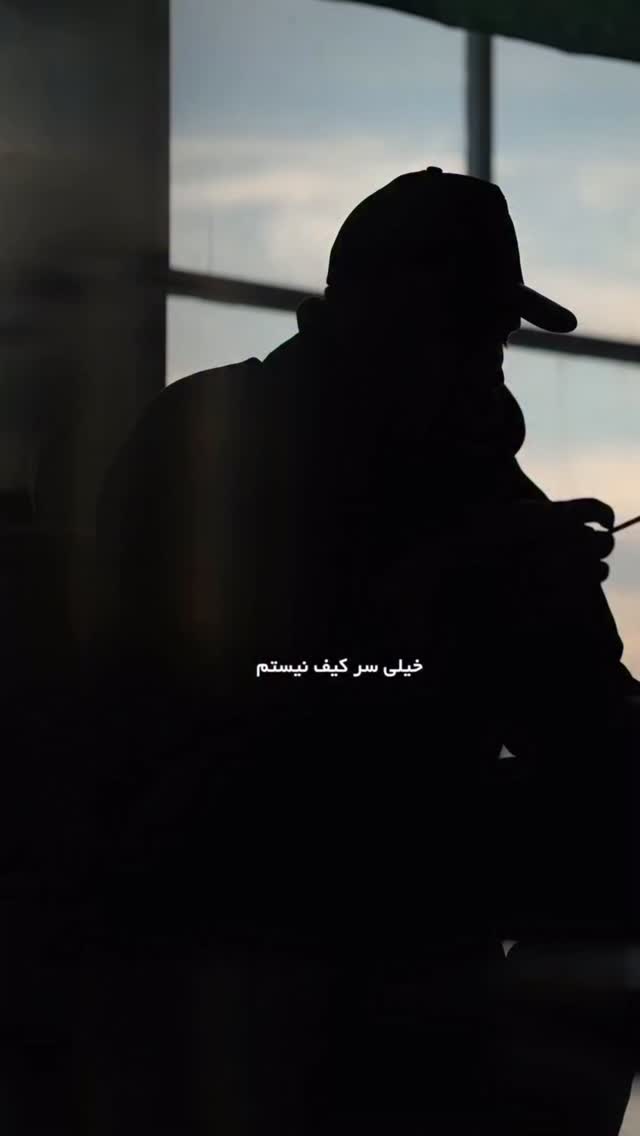  جدید ترین استوری اینستاگرام وحیدرضا صادق پور