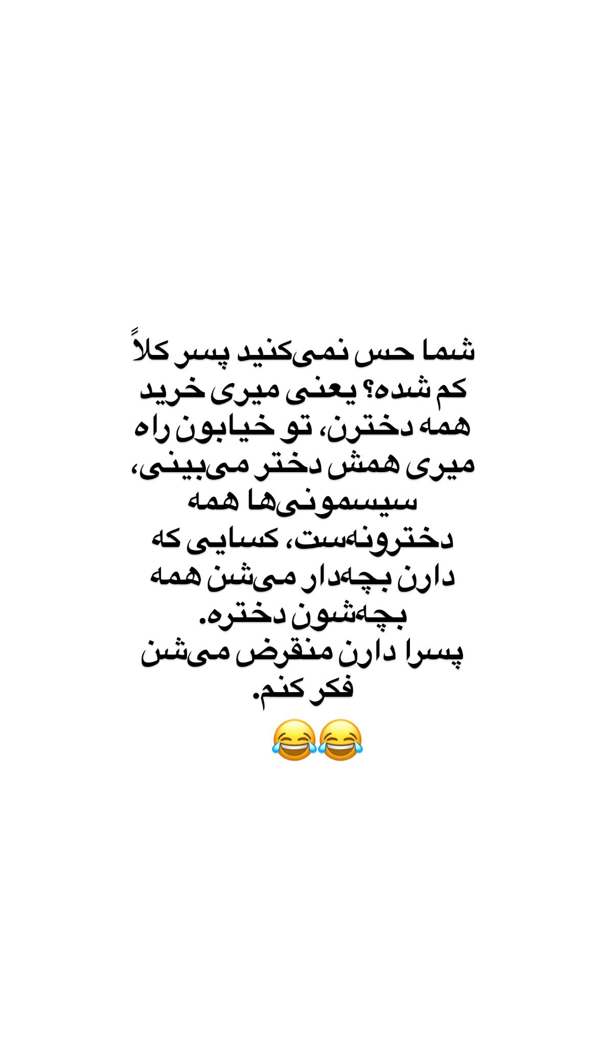  جدید ترین استوری اینستاگرام وحیدرضا صادق پور