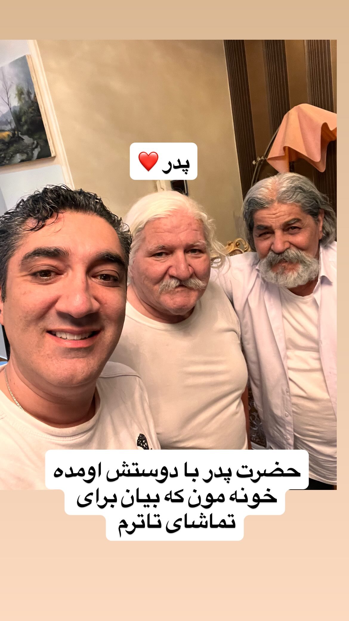  جدید ترین استوری اینستاگرام وحیدرضا صادق پور