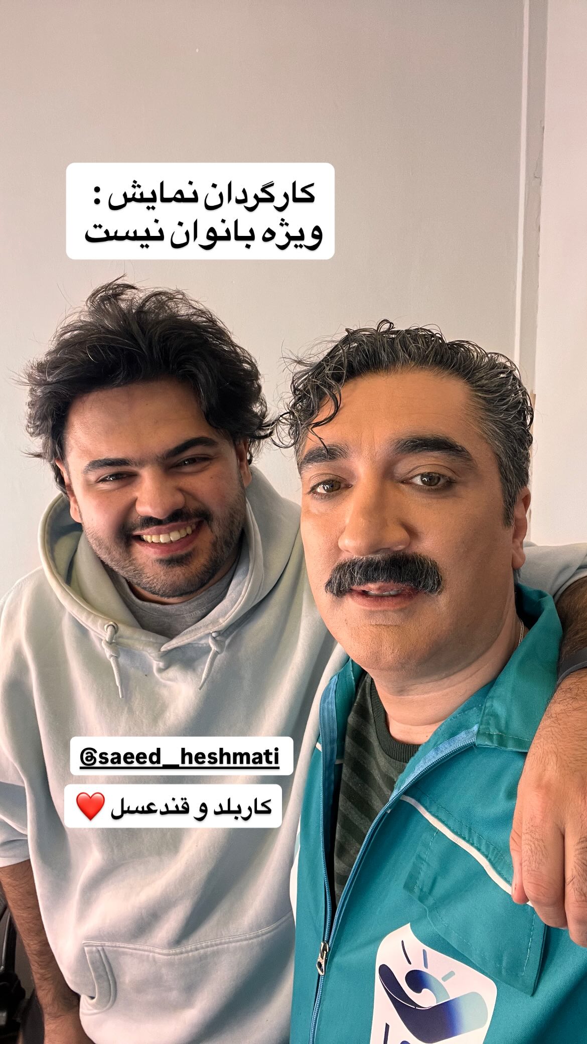  جدید ترین استوری اینستاگرام وحیدرضا صادق پور