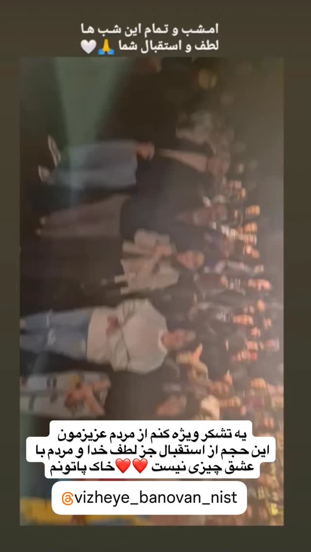  جدید ترین استوری اینستاگرام وحیدرضا صادق پور