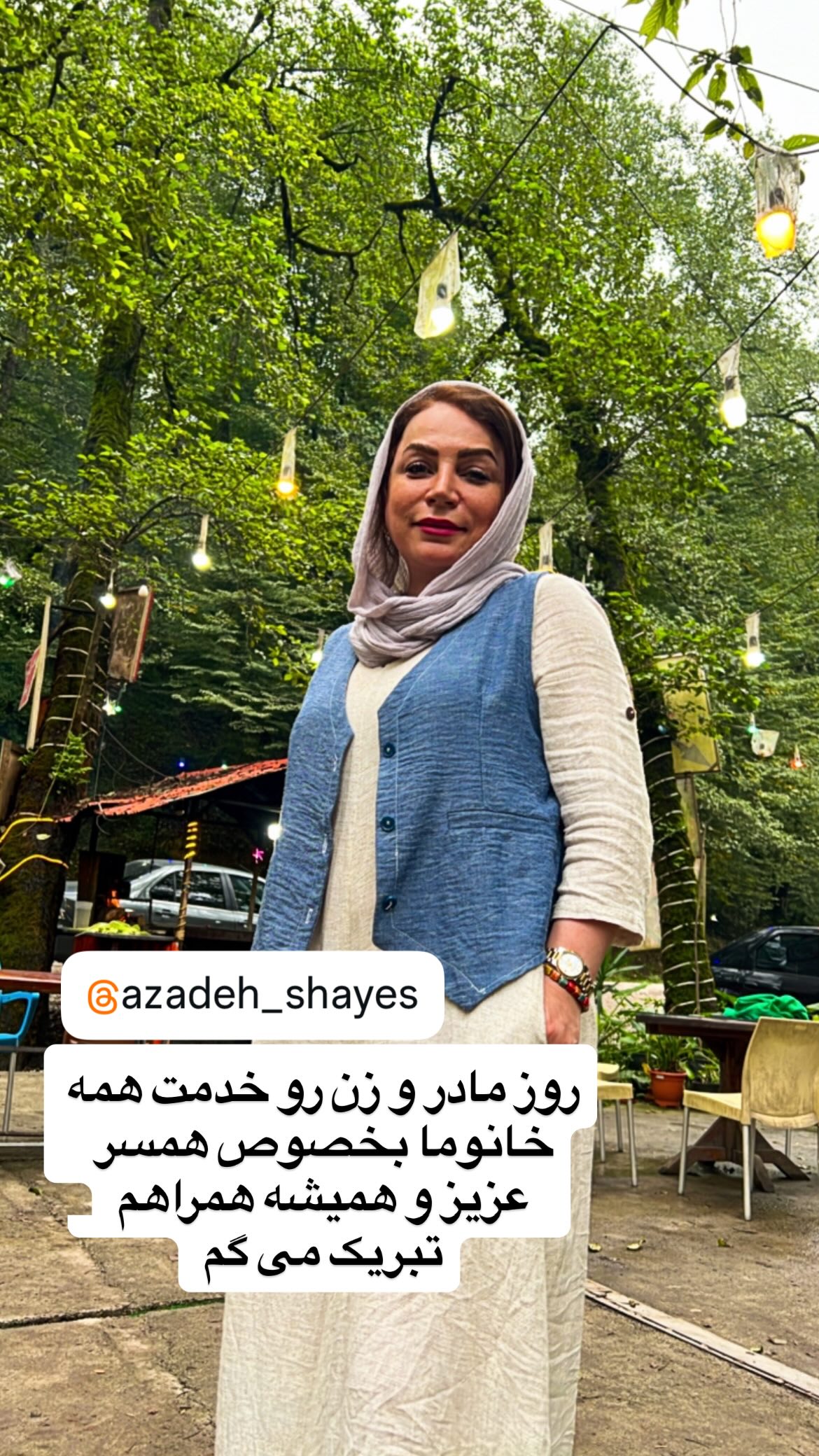  جدید ترین استوری اینستاگرام وحیدرضا صادق پور