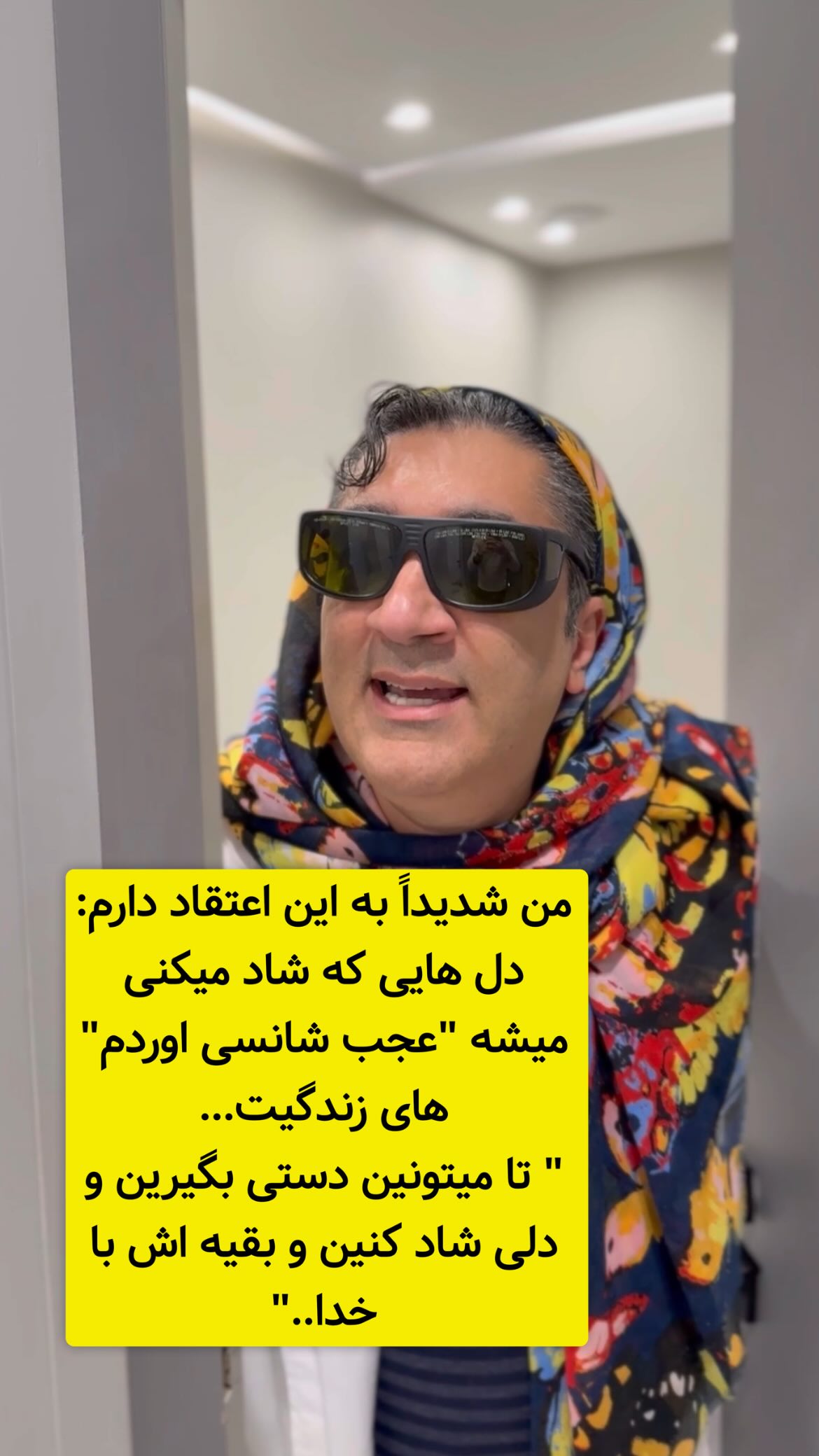  جدید ترین استوری اینستاگرام وحیدرضا صادق پور