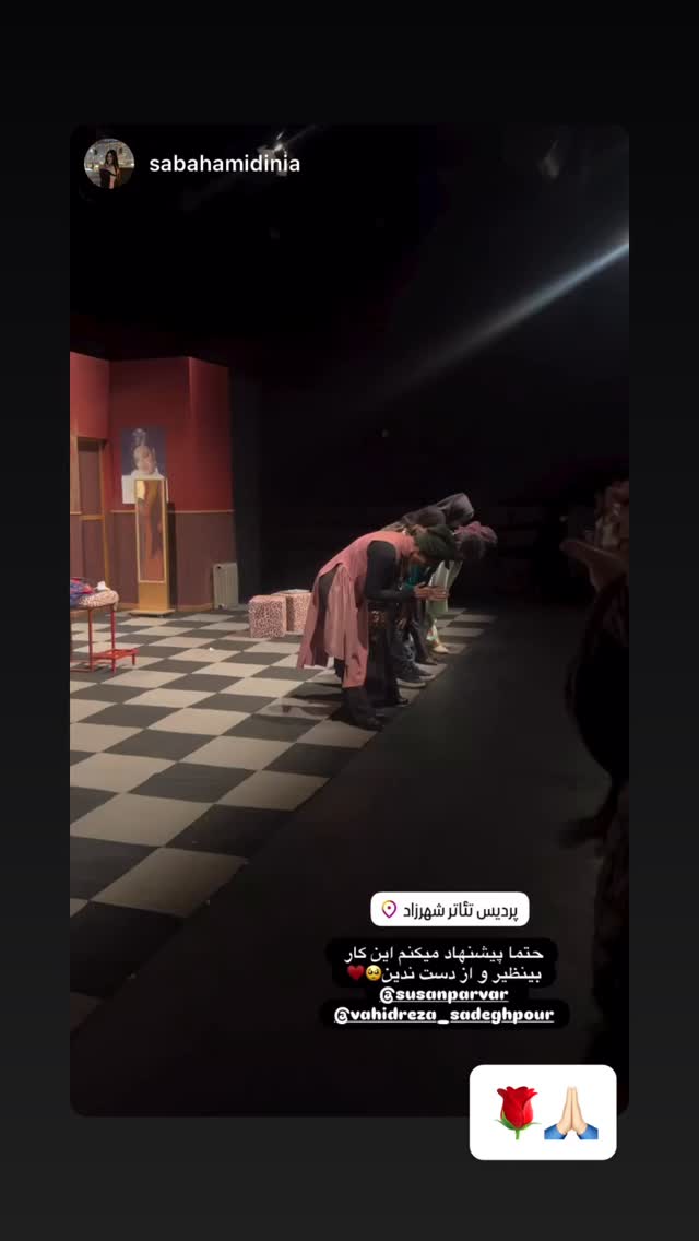  جدید ترین استوری اینستاگرام وحیدرضا صادق پور