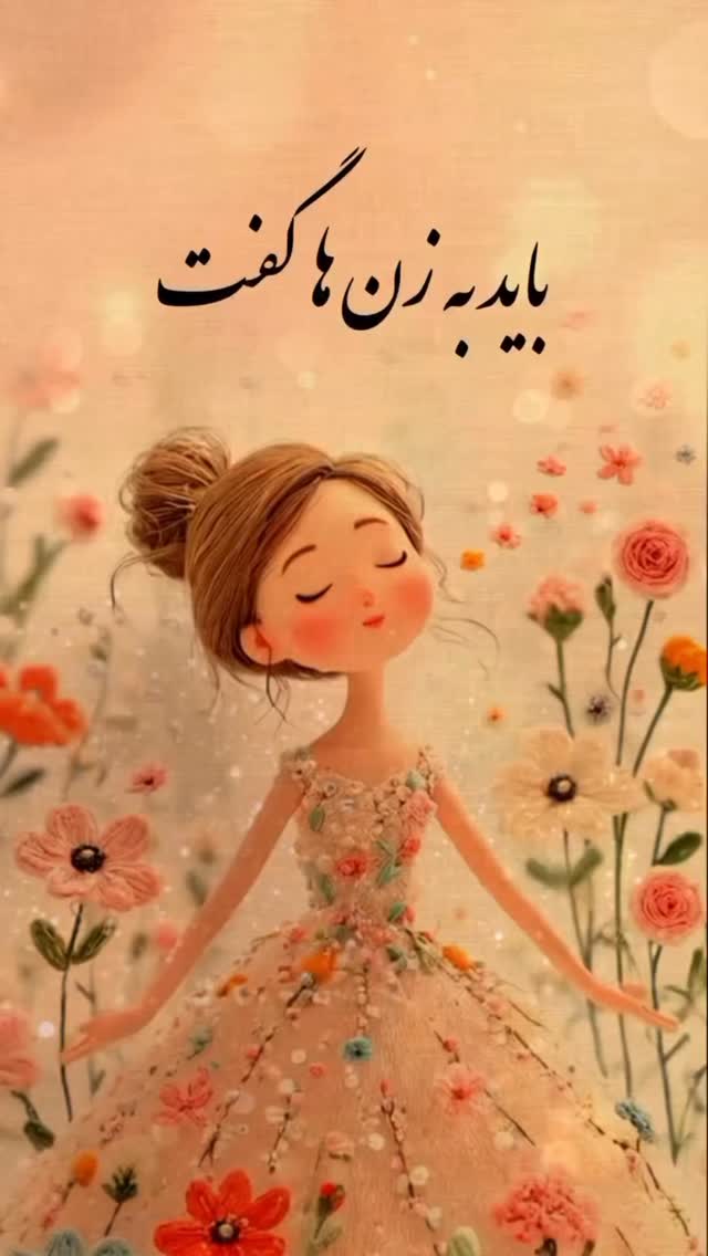  جدید ترین استوری اینستاگرام وحیدرضا صادق پور