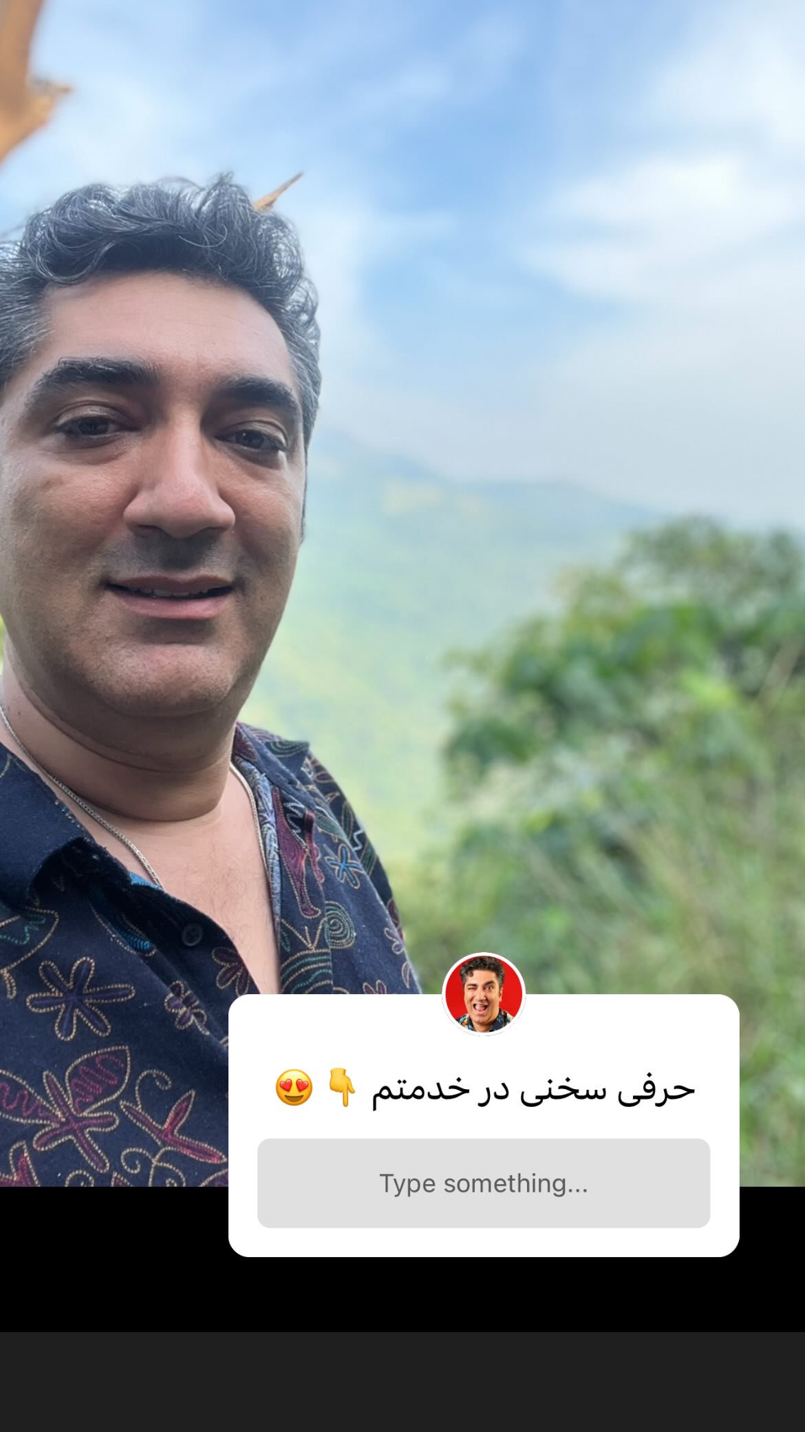  جدید ترین استوری اینستاگرام وحیدرضا صادق پور