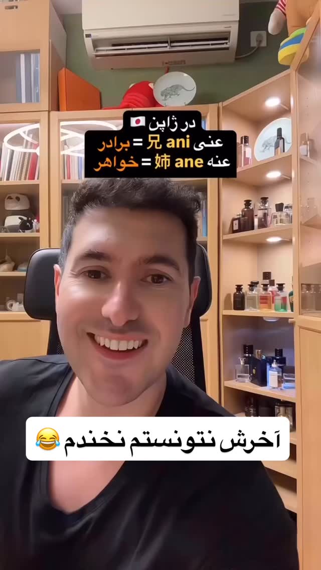  جدید ترین استوری اینستاگرام وحیدرضا صادق پور