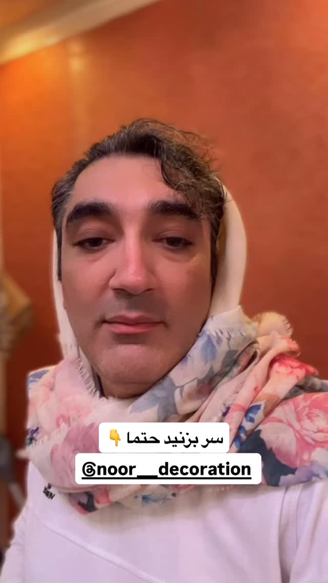  جدید ترین استوری اینستاگرام وحیدرضا صادق پور