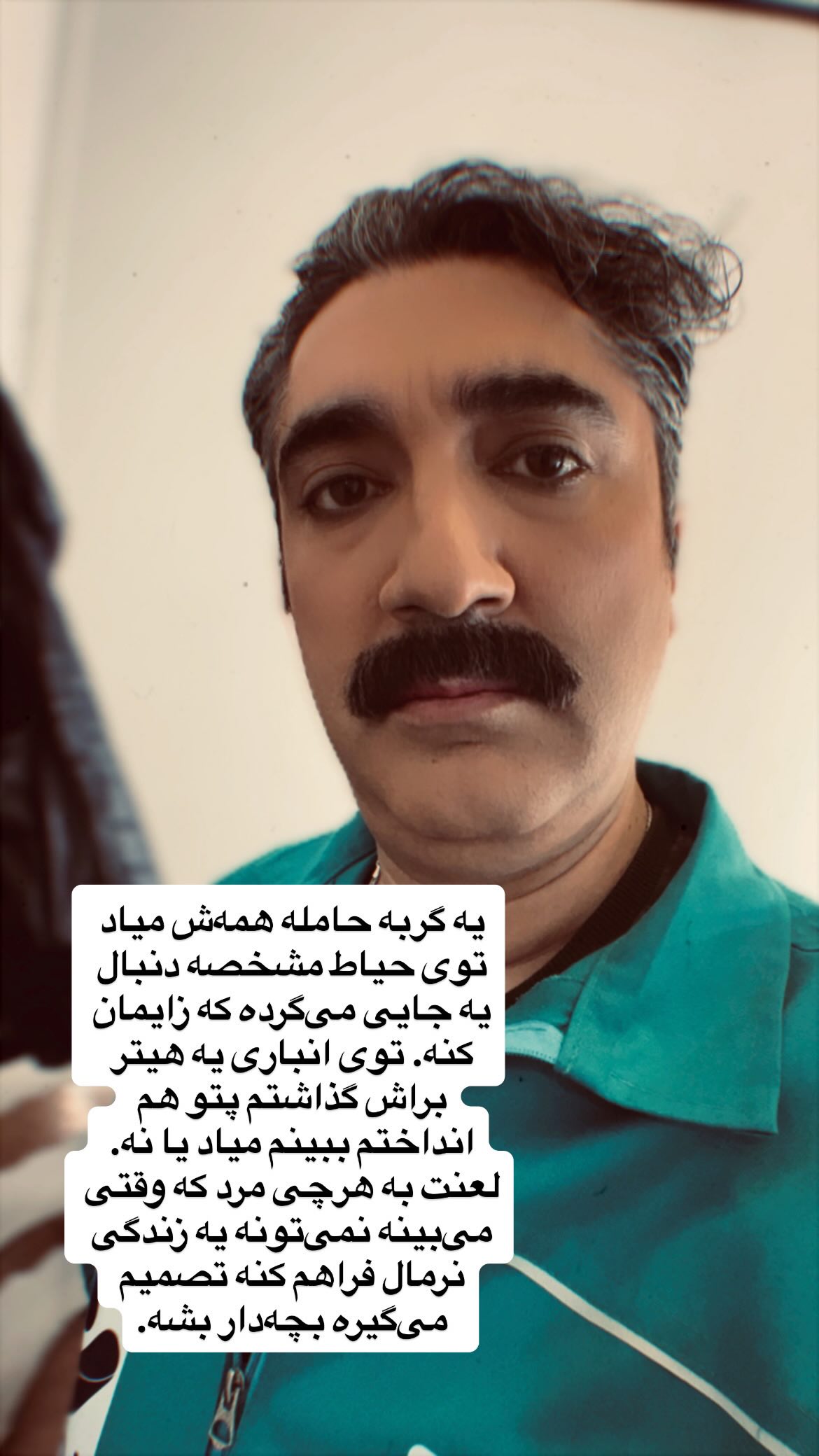 جدید ترین استوری اینستاگرام وحیدرضا صادق پور